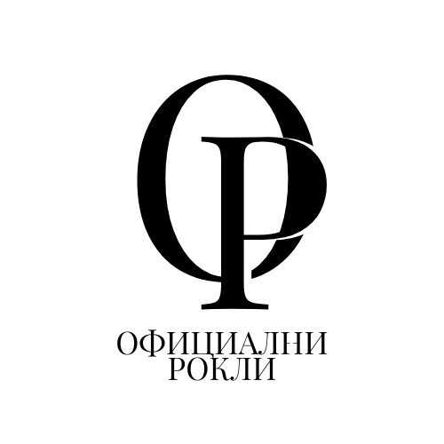 Logo-официални-рокли